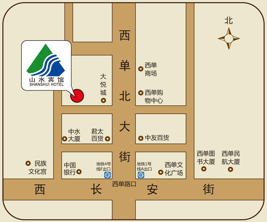 Beijing Shanshui Hotel Dış mekan fotoğraf